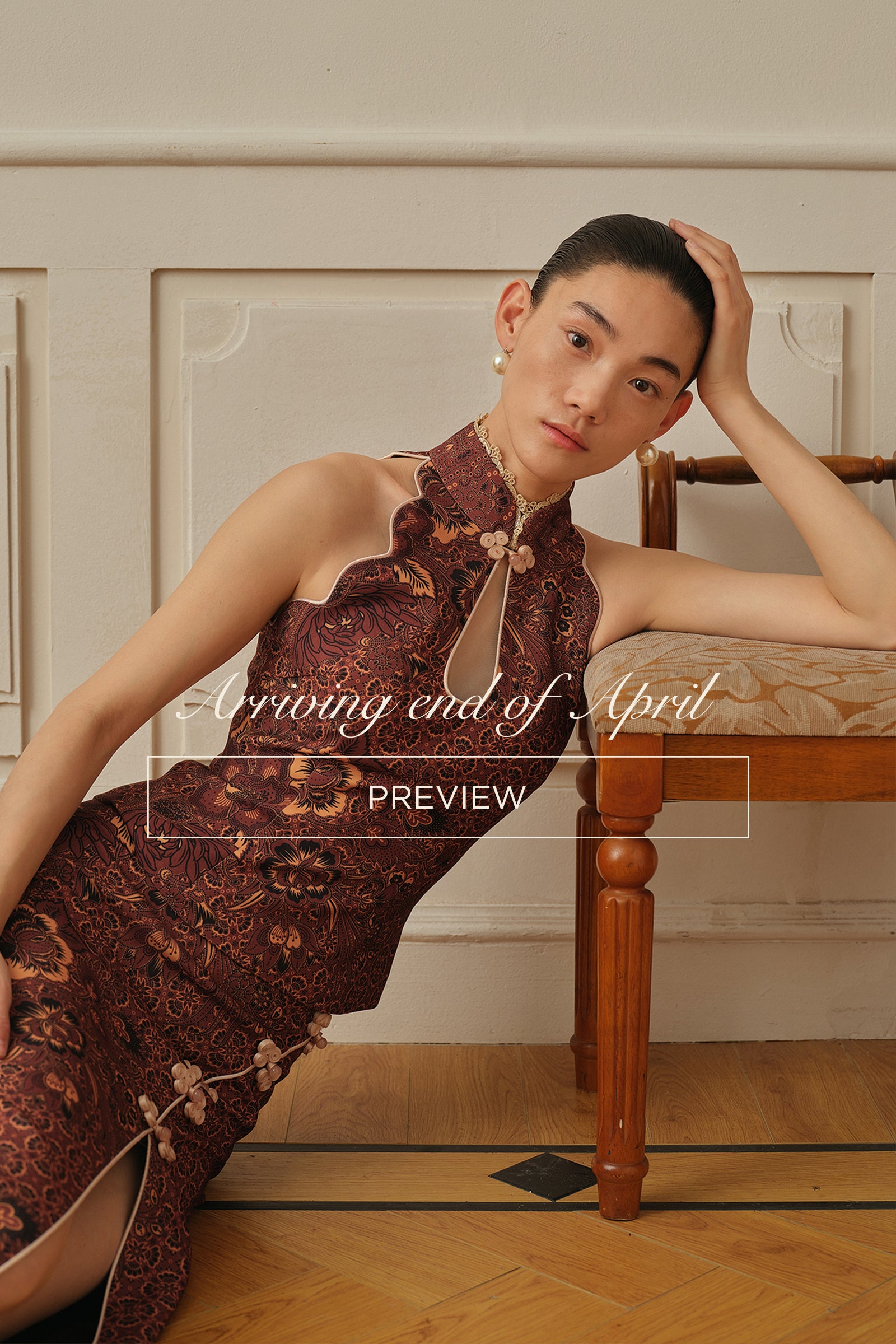 Anya Top (Russet) Preorder